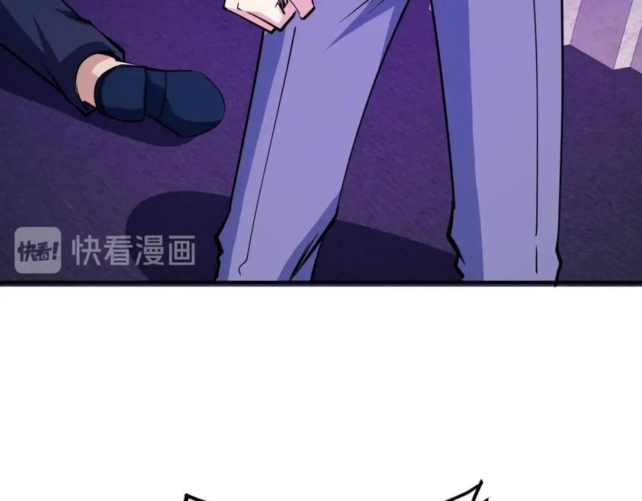 《近身狂兵》第28话 腿部挂件，还缺吗？ 第98页