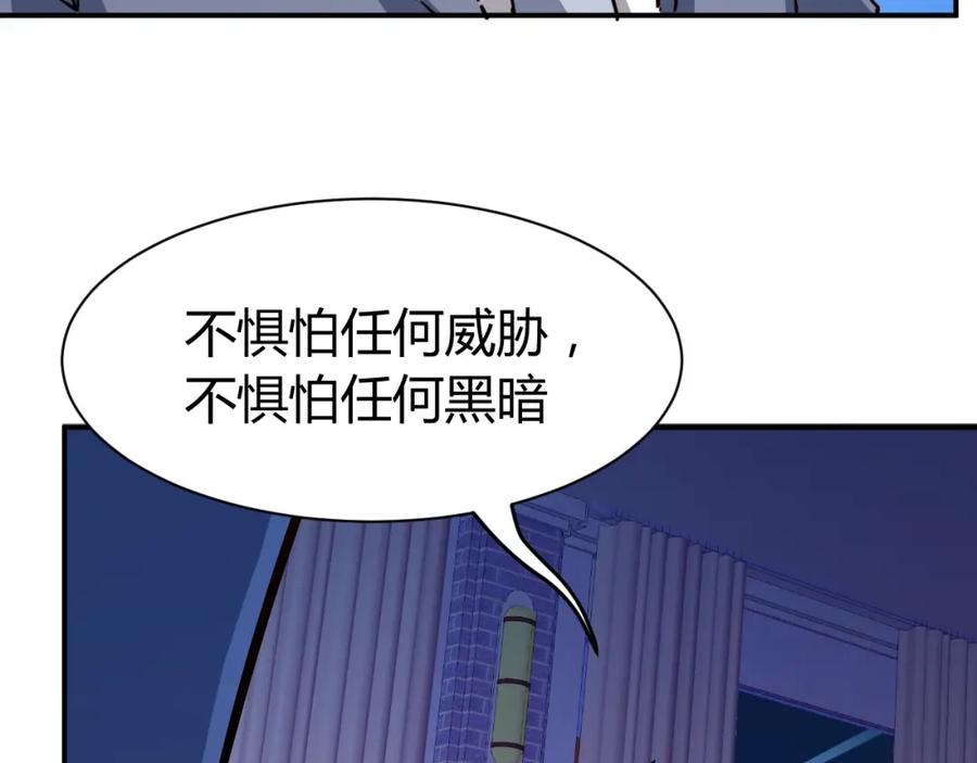 《近身狂兵》第28话 腿部挂件，还缺吗？ 第94页