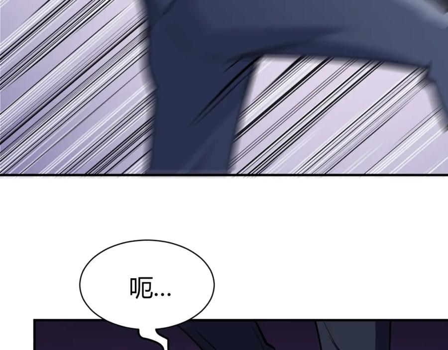 《近身狂兵》第28话 腿部挂件，还缺吗？ 第126页