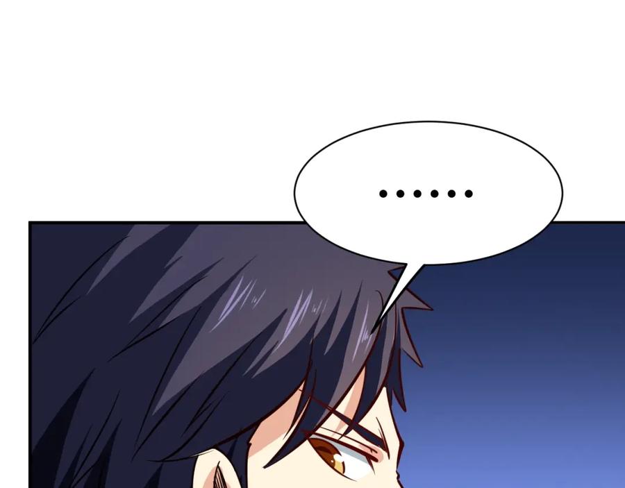 《近身狂兵》第28话 腿部挂件，还缺吗？ 第139页
