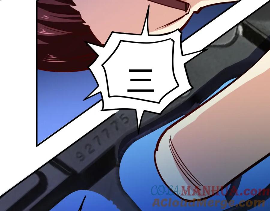 《近身狂兵》第28话 腿部挂件，还缺吗？ 第33页