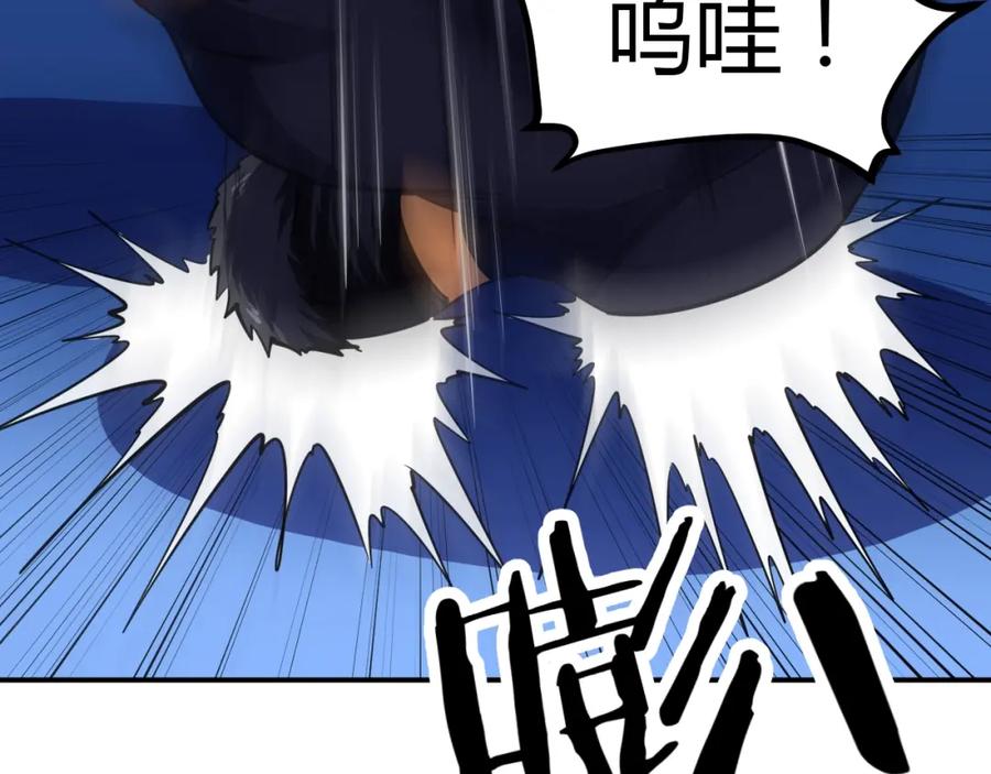 《近身狂兵》第28话 腿部挂件，还缺吗？ 第80页