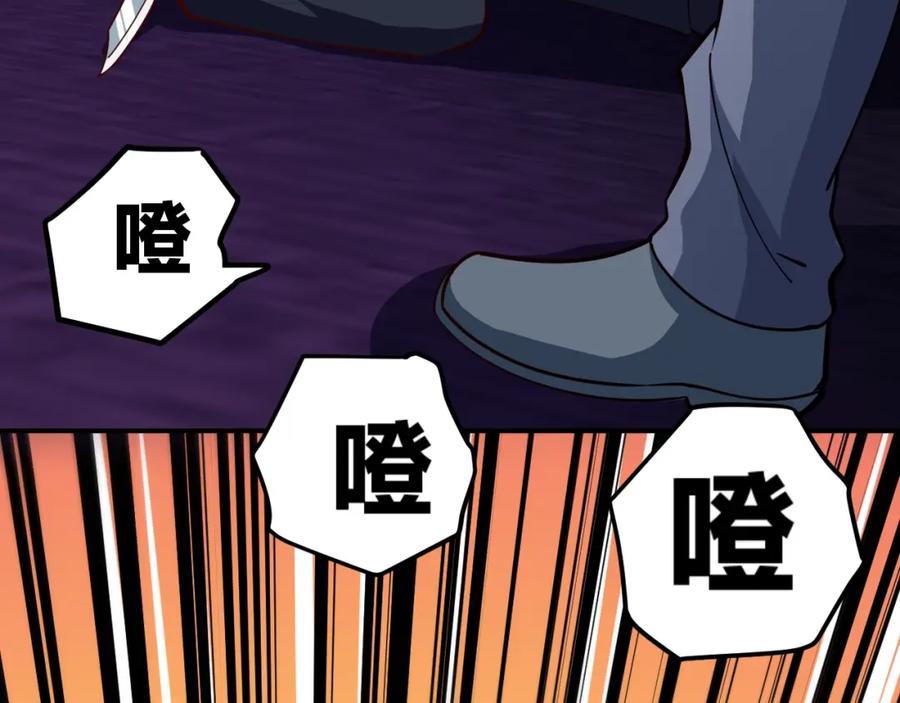 《近身狂兵》第28话 腿部挂件，还缺吗？ 第156页