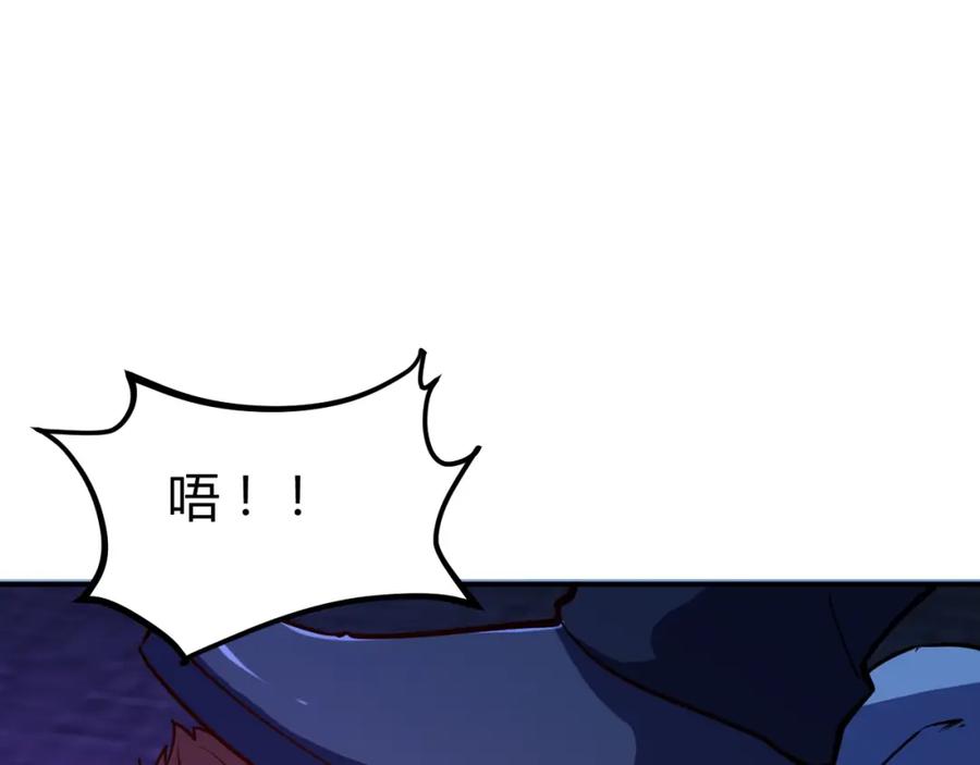 《近身狂兵》第28话 腿部挂件，还缺吗？ 第3页
