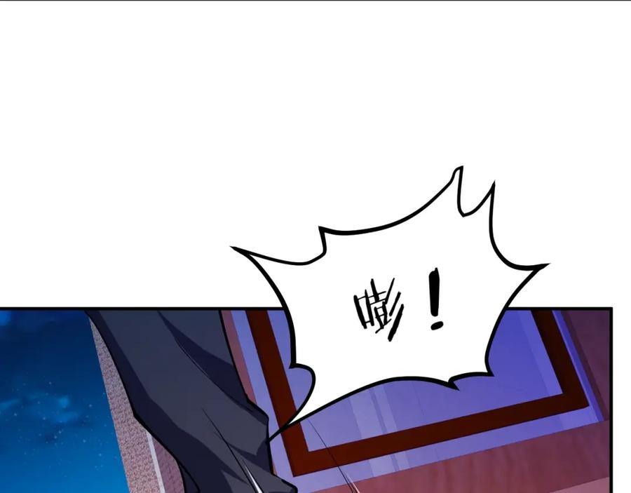 《近身狂兵》第28话 腿部挂件，还缺吗？ 第135页