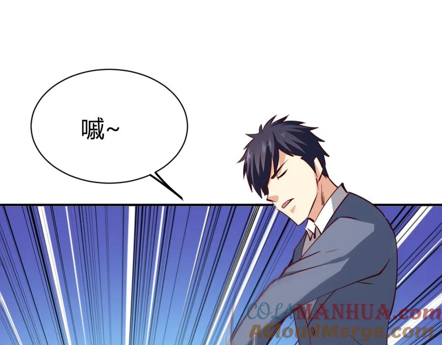 《近身狂兵》第28话 腿部挂件，还缺吗？ 第145页