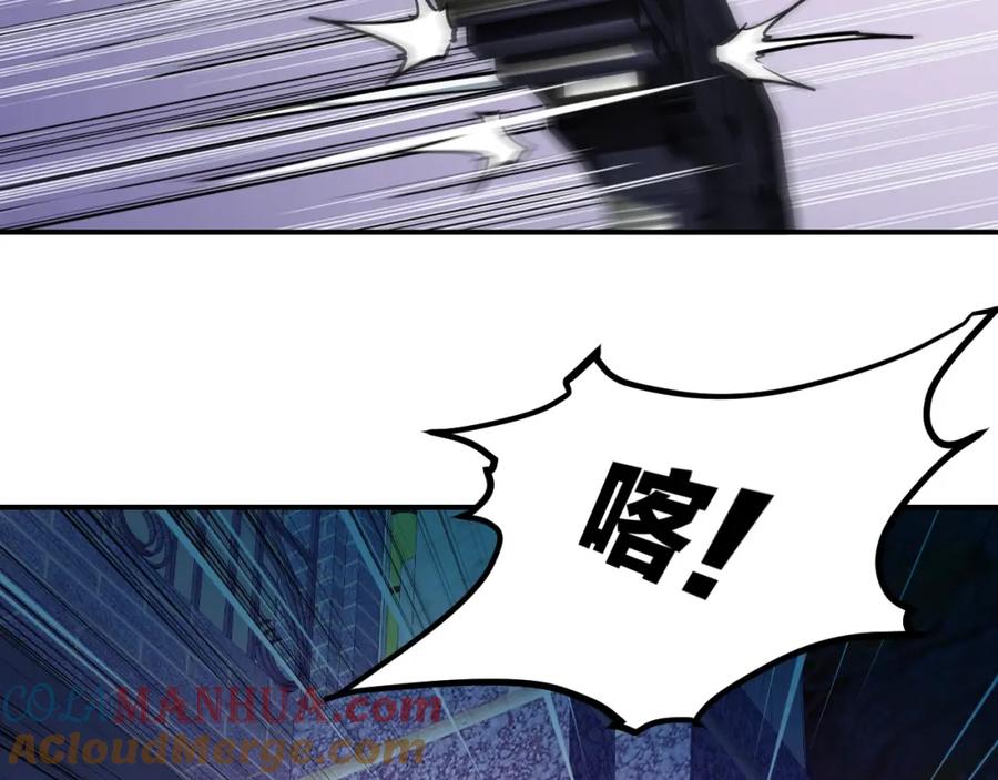 《近身狂兵》第28话 腿部挂件，还缺吗？ 第37页