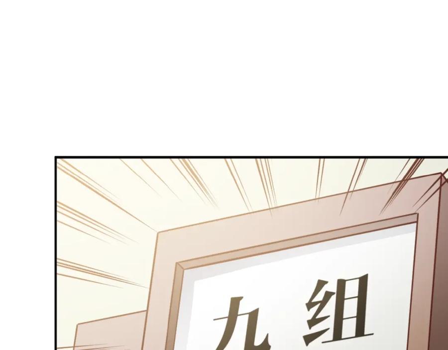 《近身狂兵》第2话 给脸不要脸！ 第30页