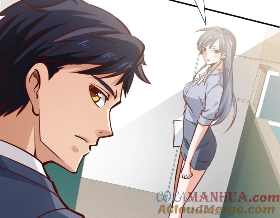 《近身狂兵》第2话 给脸不要脸！ 第25页
