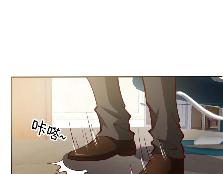 《近身狂兵》第2话 给脸不要脸！ 第42页