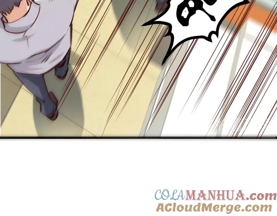 《近身狂兵》第2话 给脸不要脸！ 第149页