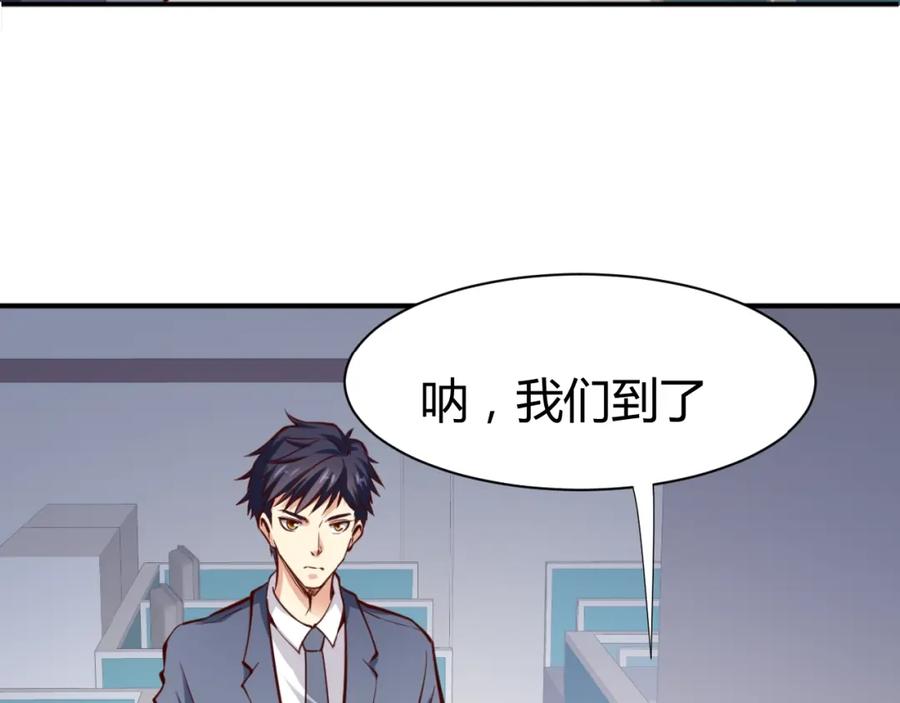 《近身狂兵》第2话 给脸不要脸！ 第27页