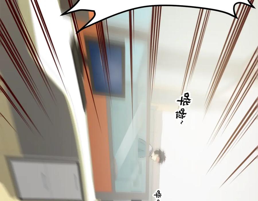 《近身狂兵》第2话 给脸不要脸！ 第123页