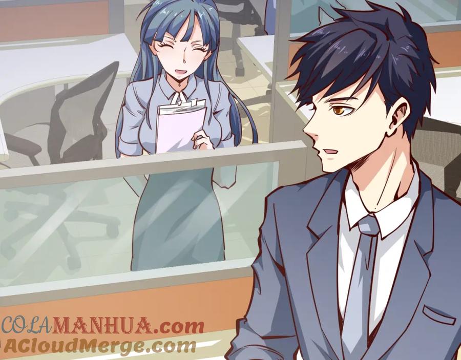 《近身狂兵》第2话 给脸不要脸！ 第57页
