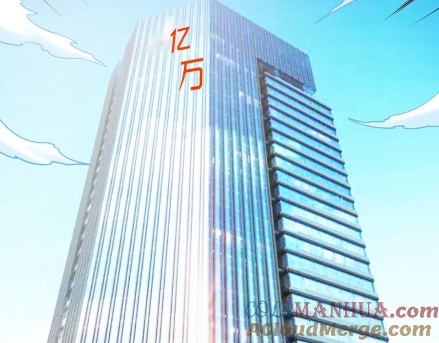 《近身狂兵》第2话 给脸不要脸！ 第5页