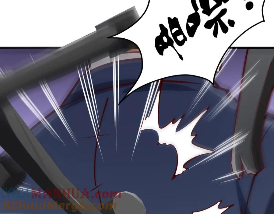 《近身狂兵》第2话 给脸不要脸！ 第157页
