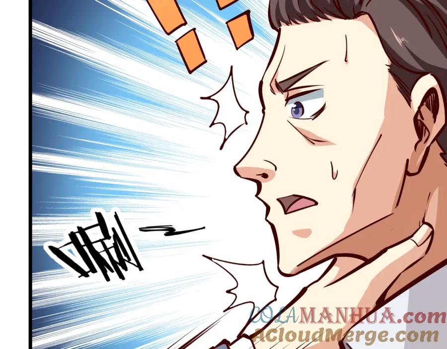 《近身狂兵》第2话 给脸不要脸！ 第161页