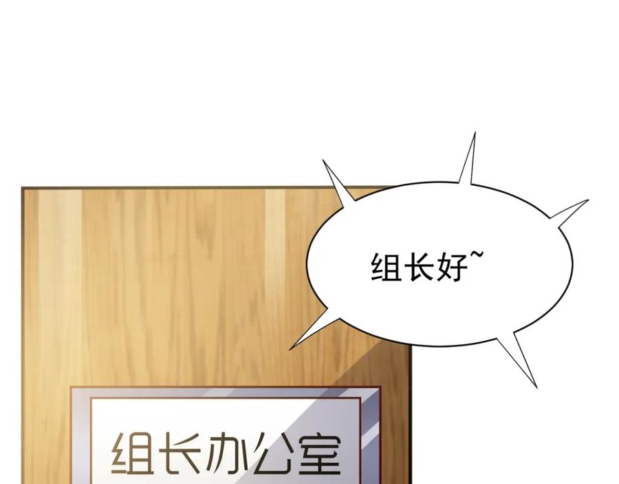《近身狂兵》第2话 给脸不要脸！ 第35页