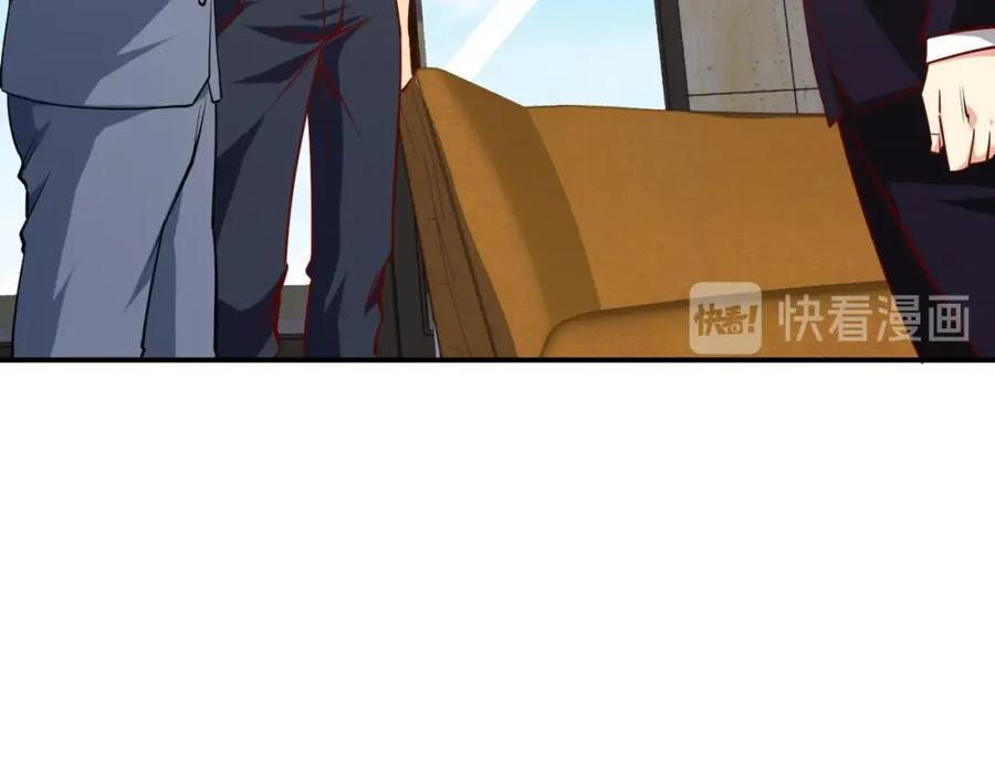《近身狂兵》第29话 扶持 第22页