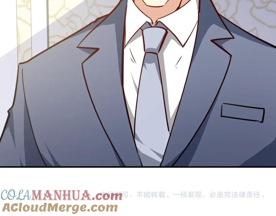 《近身狂兵》第29话 扶持 第165页