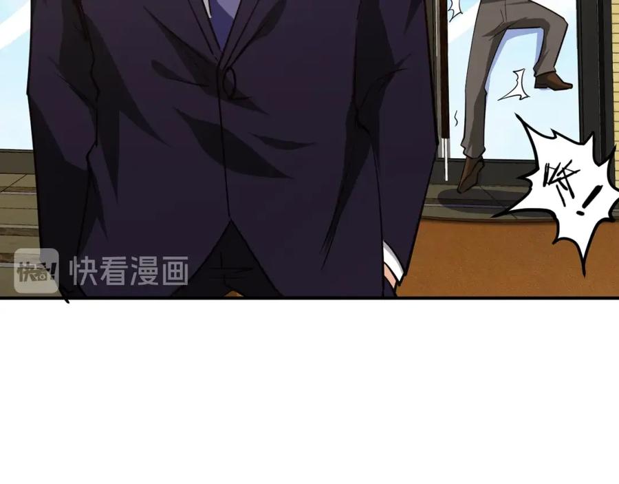 《近身狂兵》第29话 扶持 第67页