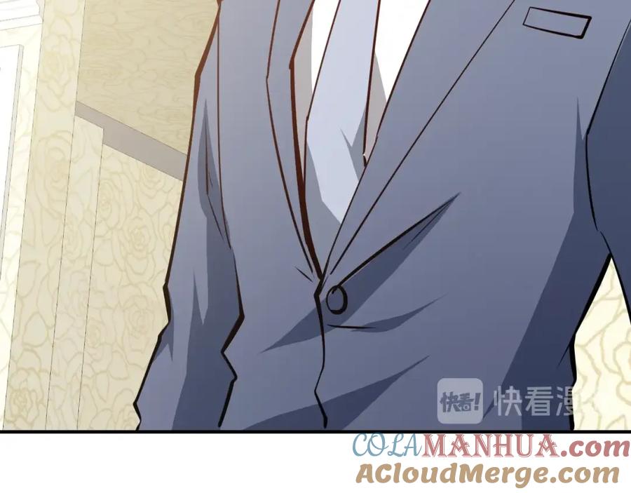 《近身狂兵》第29话 扶持 第161页