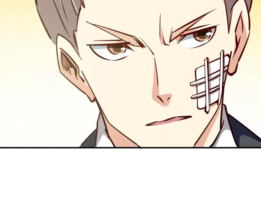 《近身狂兵》第29话 扶持 第156页