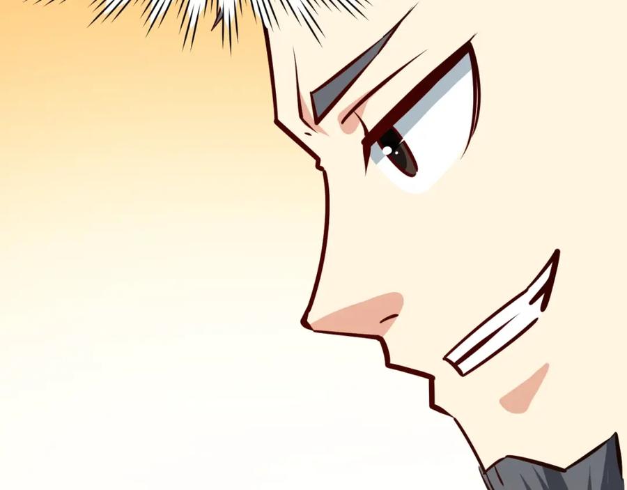 《近身狂兵》第29话 扶持 第150页