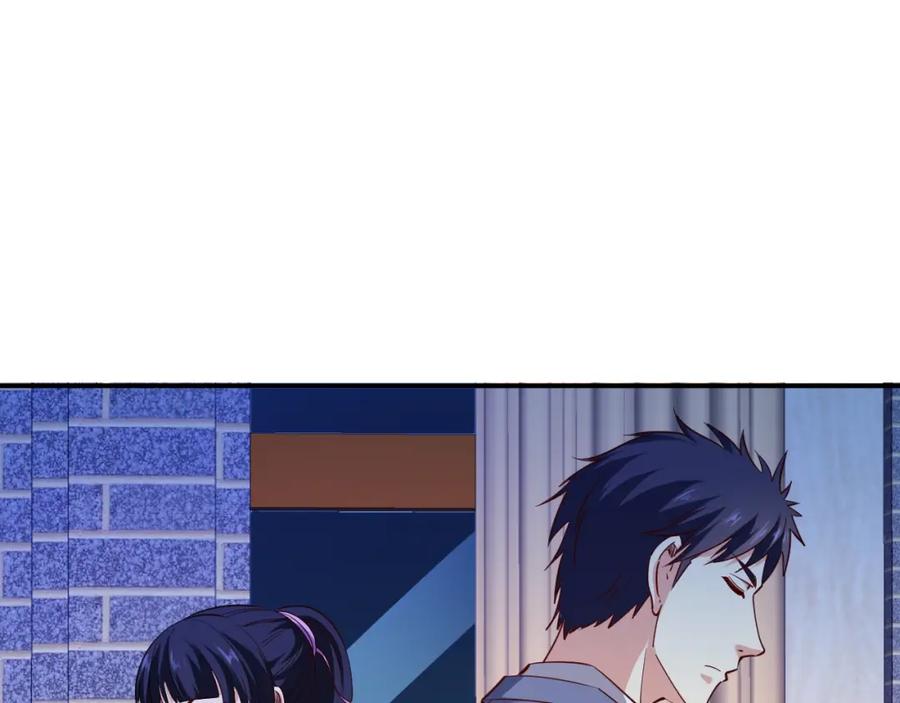 《近身狂兵》第29话 扶持 第3页