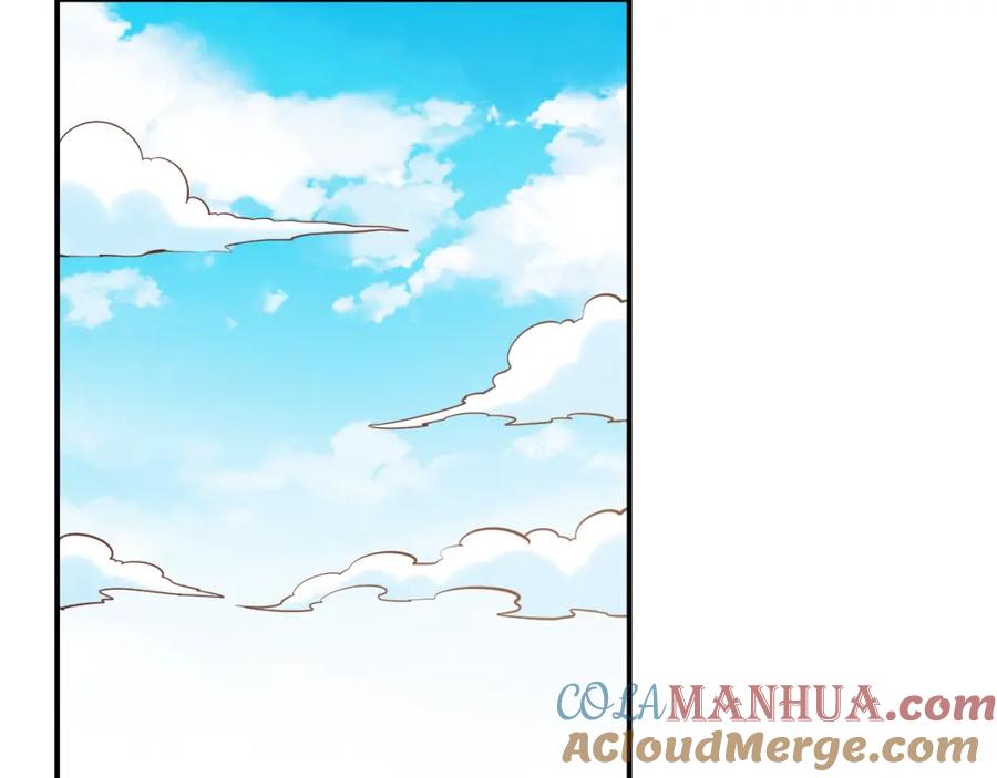 《近身狂兵》第29话 扶持 第9页