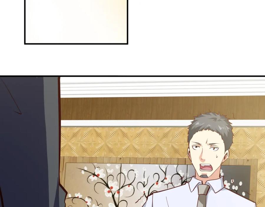 《近身狂兵》第29话 扶持 第127页