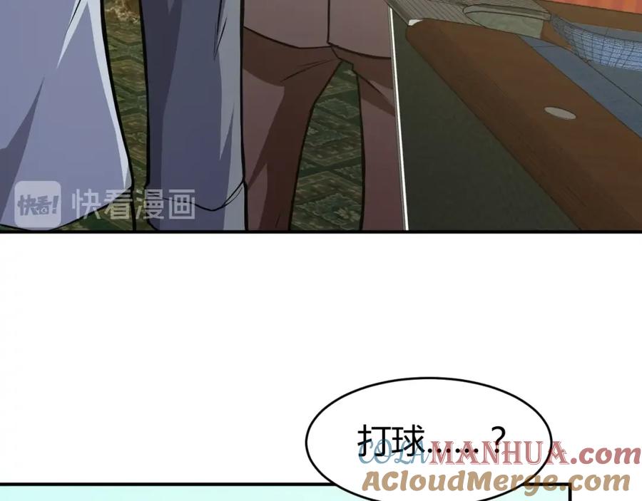 《近身狂兵》第30话 你矜持点啊！ 第49页