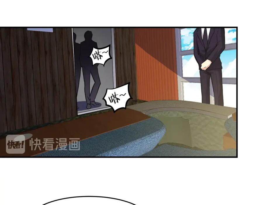 《近身狂兵》第30话 你矜持点啊！ 第36页