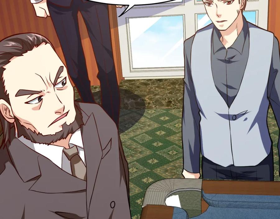 《近身狂兵》第30话 你矜持点啊！ 第86页