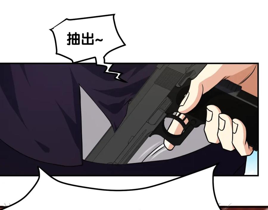 《近身狂兵》第30话 你矜持点啊！ 第90页