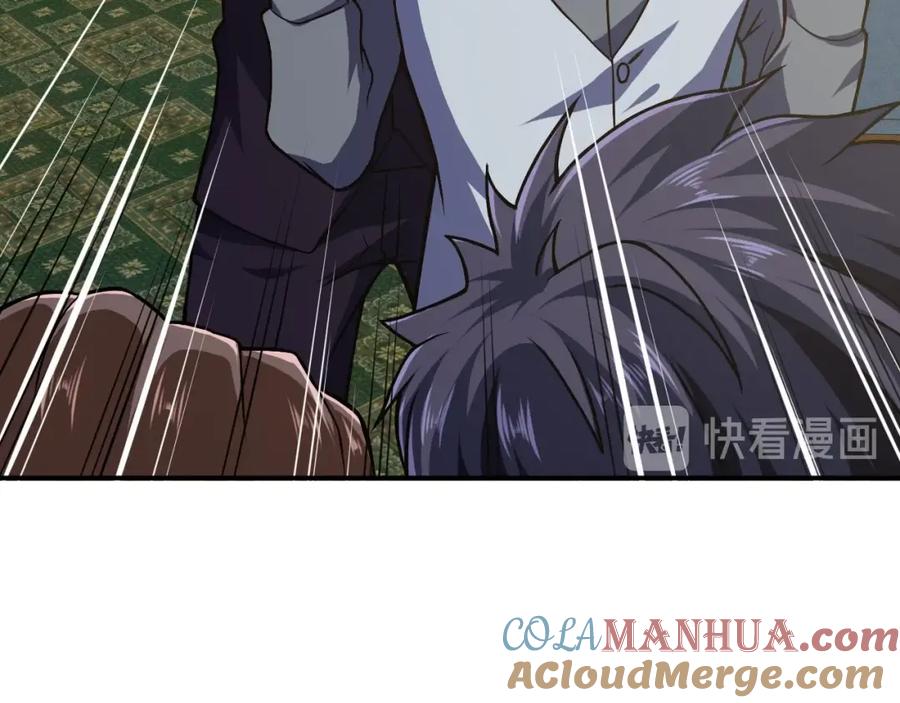 《近身狂兵》第30话 你矜持点啊！ 第109页