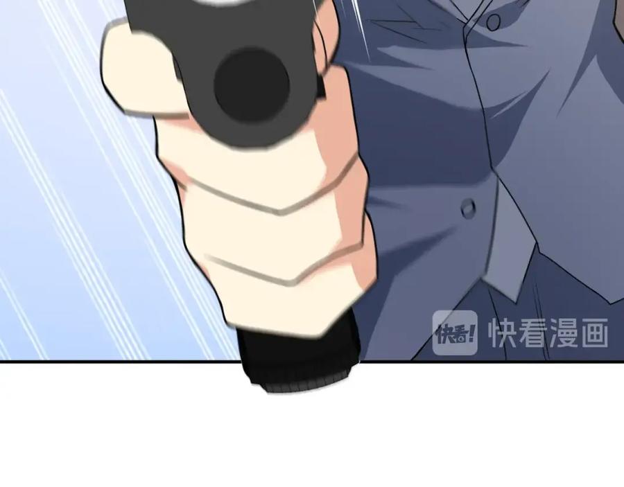 《近身狂兵》第30话 你矜持点啊！ 第122页