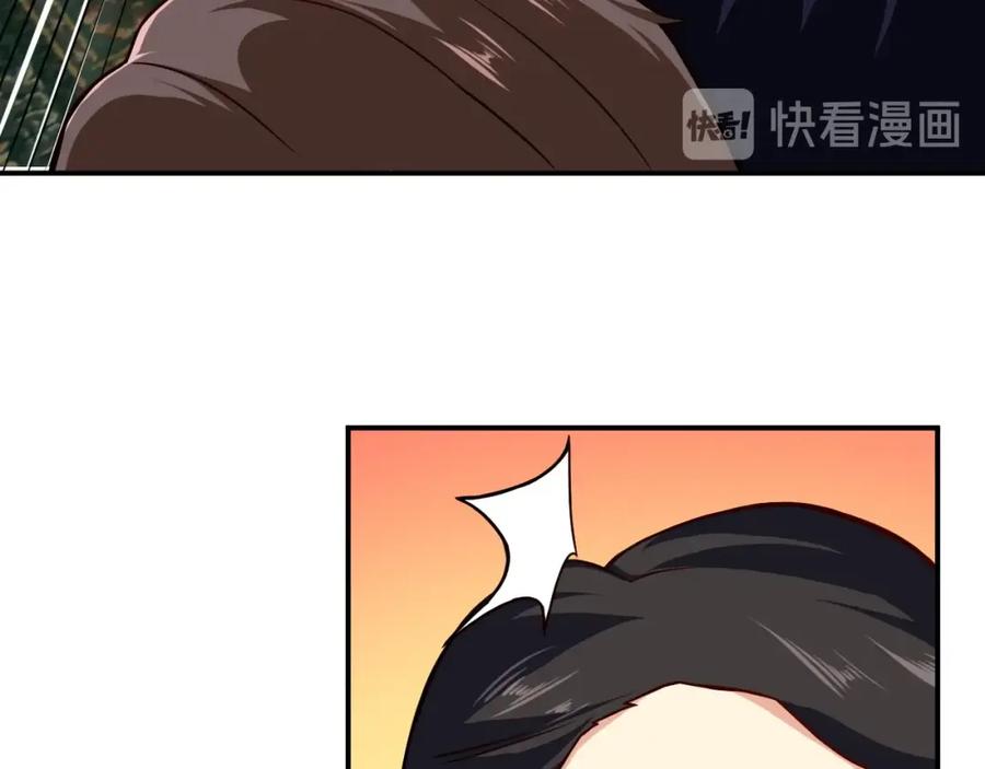 《近身狂兵》第30话 你矜持点啊！ 第98页
