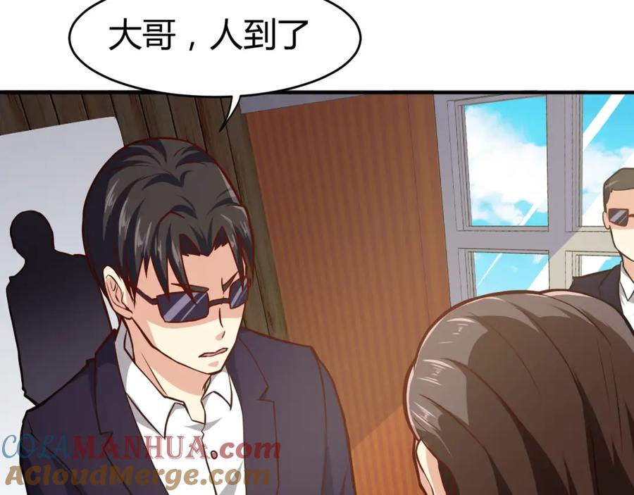 《近身狂兵》第30话 你矜持点啊！ 第37页