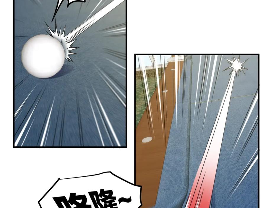 《近身狂兵》第30话 你矜持点啊！ 第31页