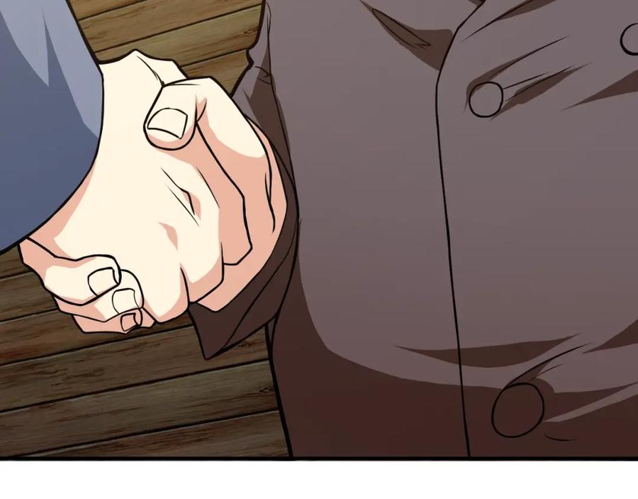 《近身狂兵》第30话 你矜持点啊！ 第174页