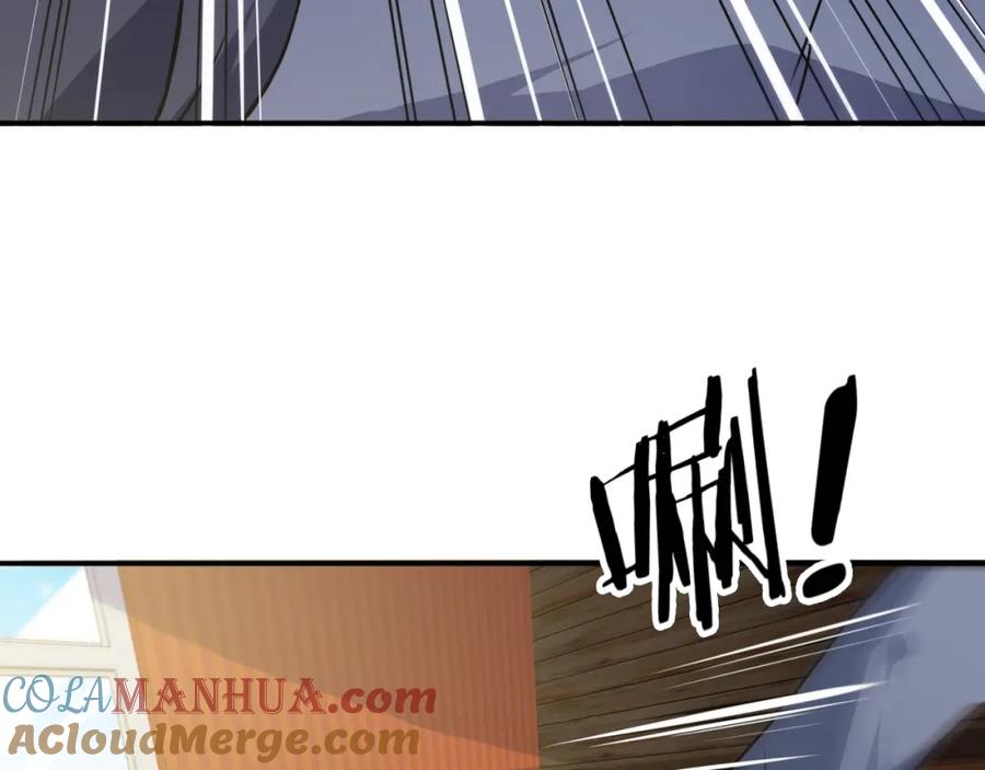 《近身狂兵》第30话 你矜持点啊！ 第93页