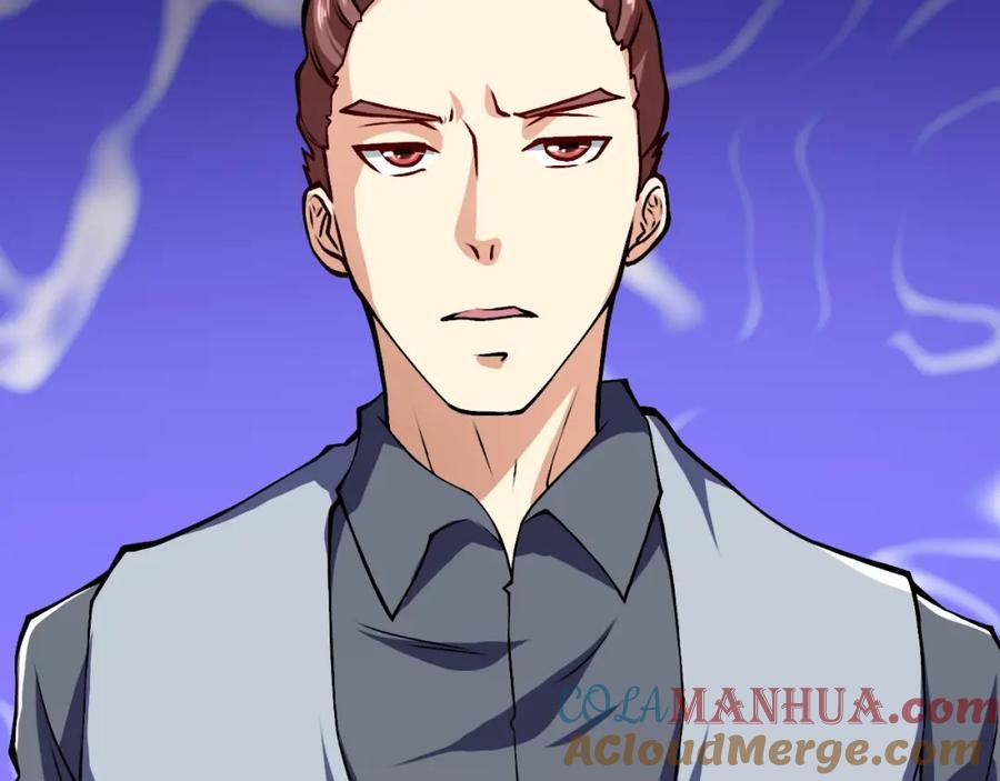 《近身狂兵》第30话 你矜持点啊！ 第13页