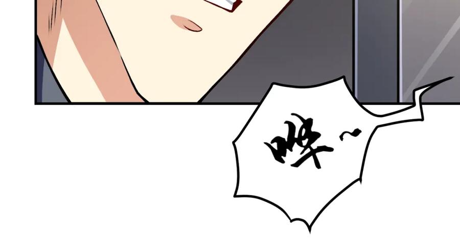《近身狂兵》第30话 你矜持点啊！ 第22页