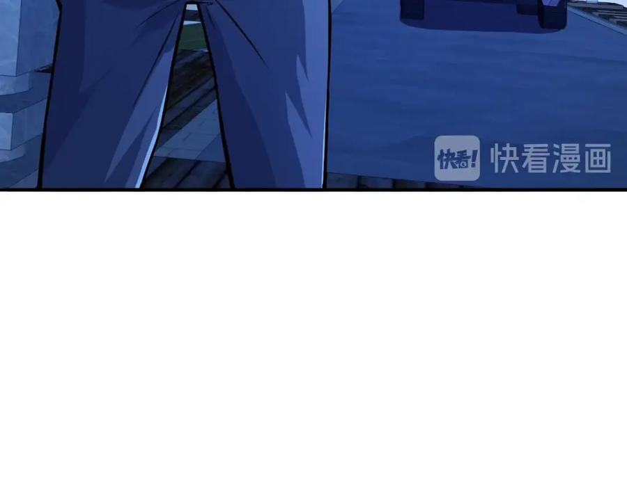 《近身狂兵》第30话 你矜持点啊！ 第180页