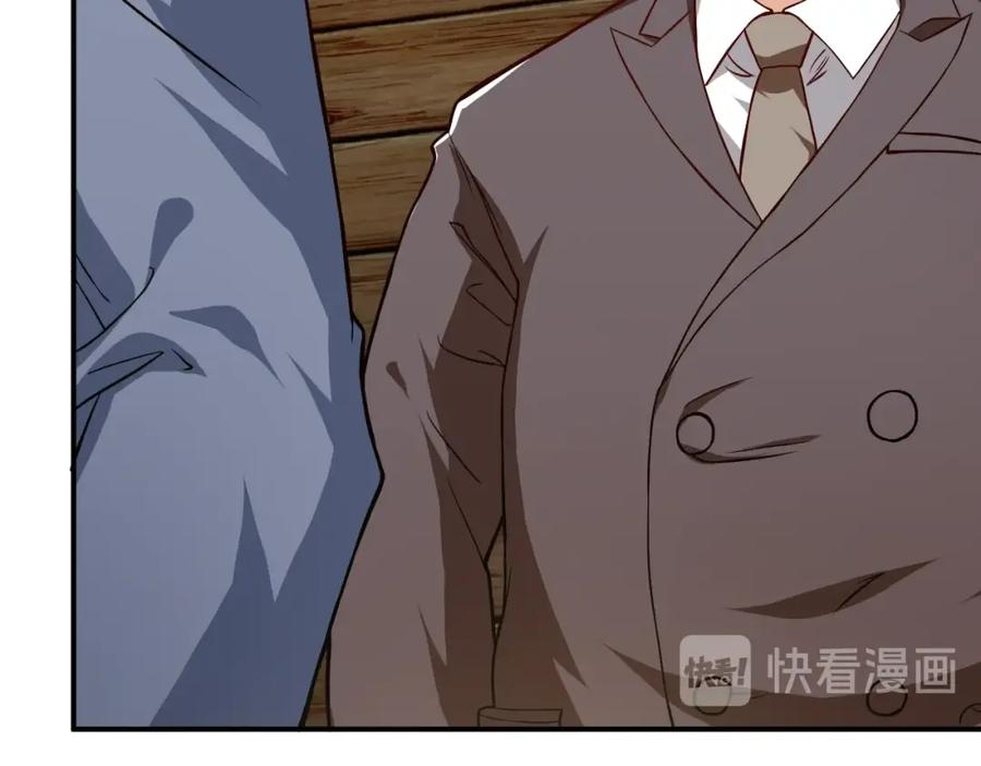 《近身狂兵》第30话 你矜持点啊！ 第156页