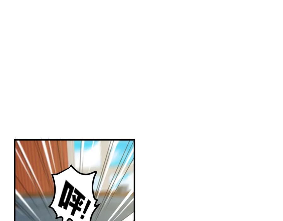 《近身狂兵》第30话 你矜持点啊！ 第30页