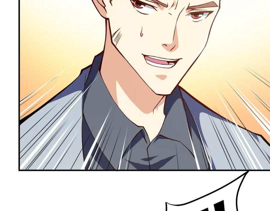 《近身狂兵》第30话 你矜持点啊！ 第26页