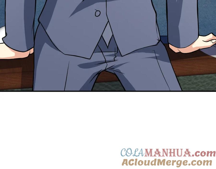 《近身狂兵》第30话 你矜持点啊！ 第165页