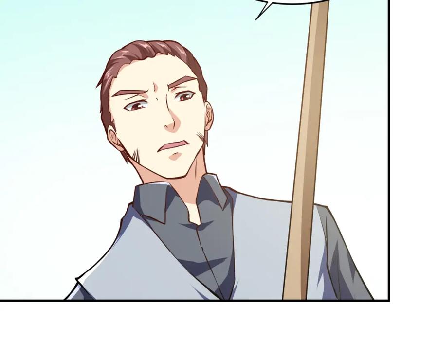 《近身狂兵》第30话 你矜持点啊！ 第50页